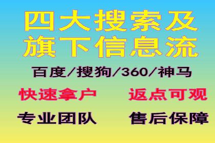 怎样通过网络推广提升竞价广告效果