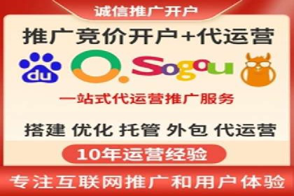 百度广告推广助力企业品牌塑造案例